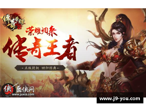 格拉瓦：技艺超凡，突破辉煌，见证其传奇篇章