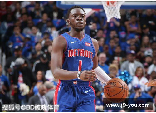NBA活塞球员薪酬：谁是最值得关注的高薪球员？