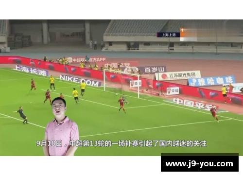 球员缺乏踢球时间：对俱乐部和国家队的影响