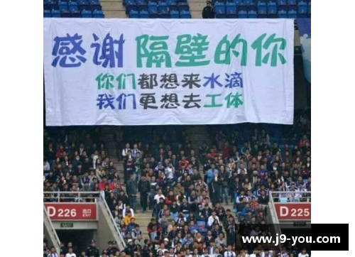 克洛普道歉中国球迷：向中国致歉，感谢支持！